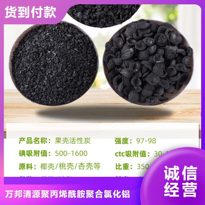 广东万山镇回收饮料厂活性炭