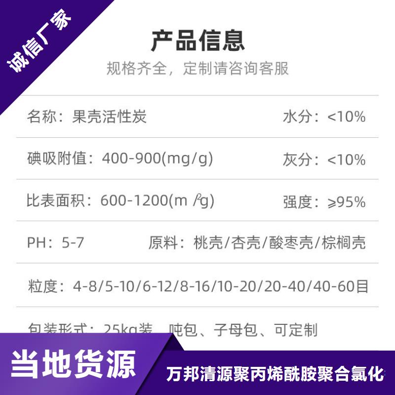 废活性炭上门回收