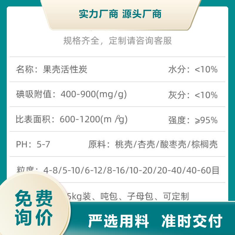 广东省布吉街道回收果壳活性炭