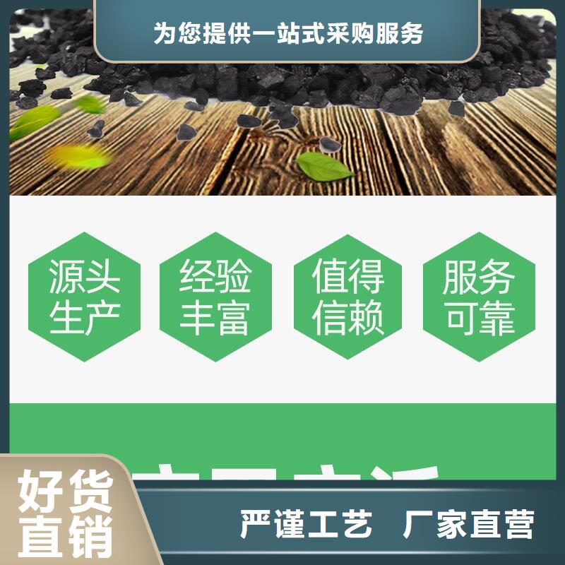 上门回收木质活性炭