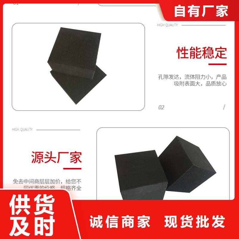 饮料厂活性炭回收