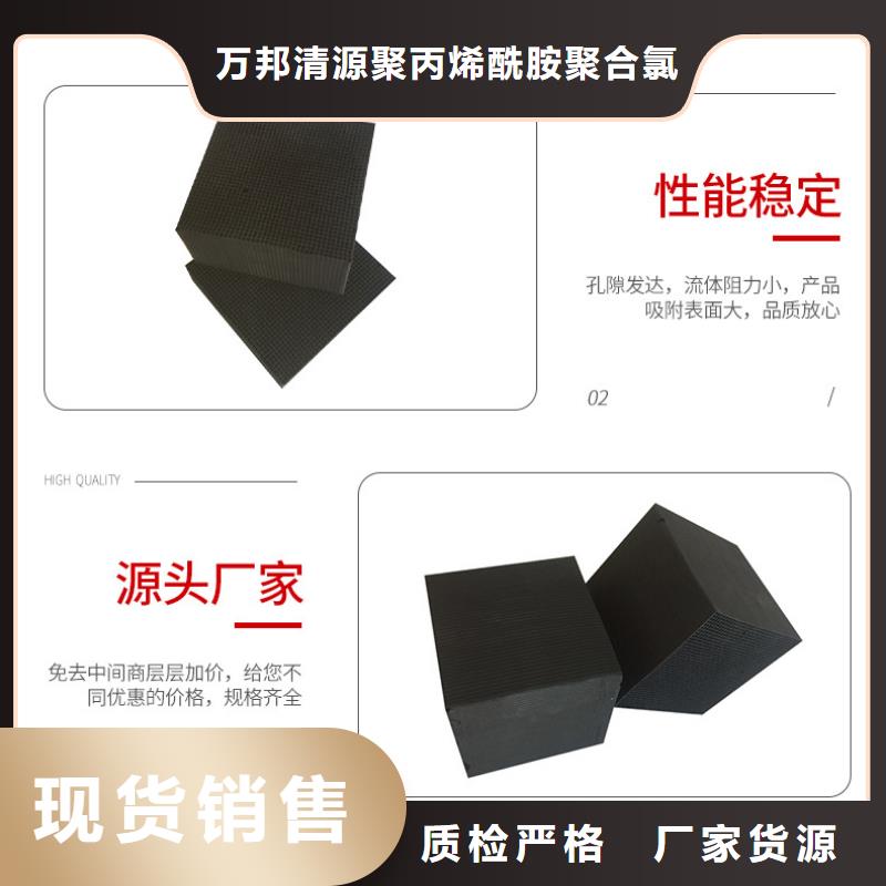 果壳活性炭回收
