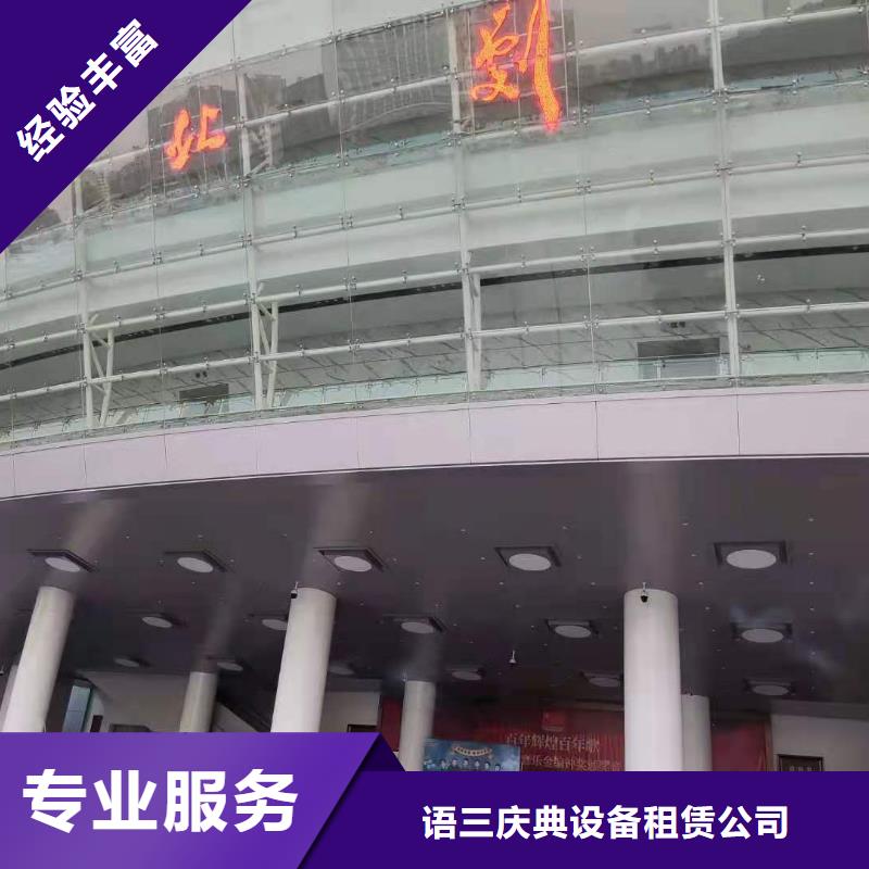 左邻右社防爆栏租赁放心