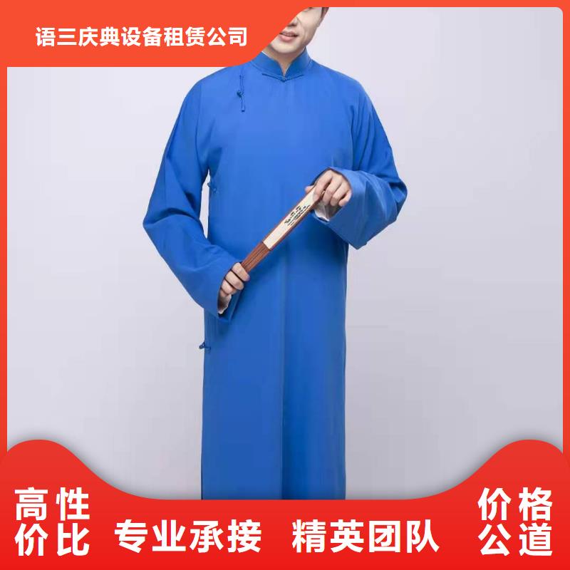 左邻右社彩纸机礼炮出租服务至上