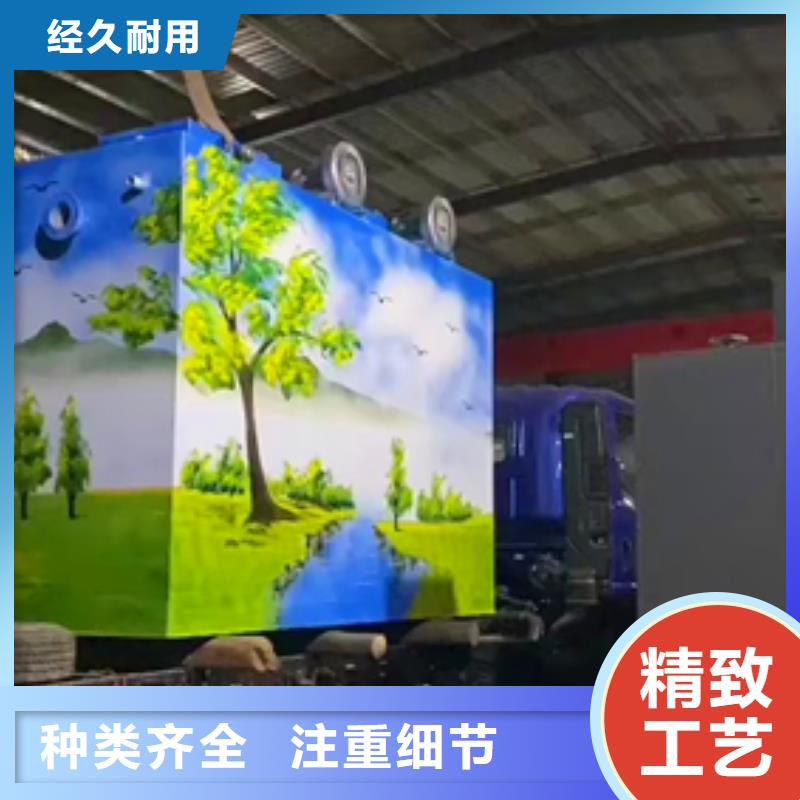污水处理集装箱式一体化真材实料