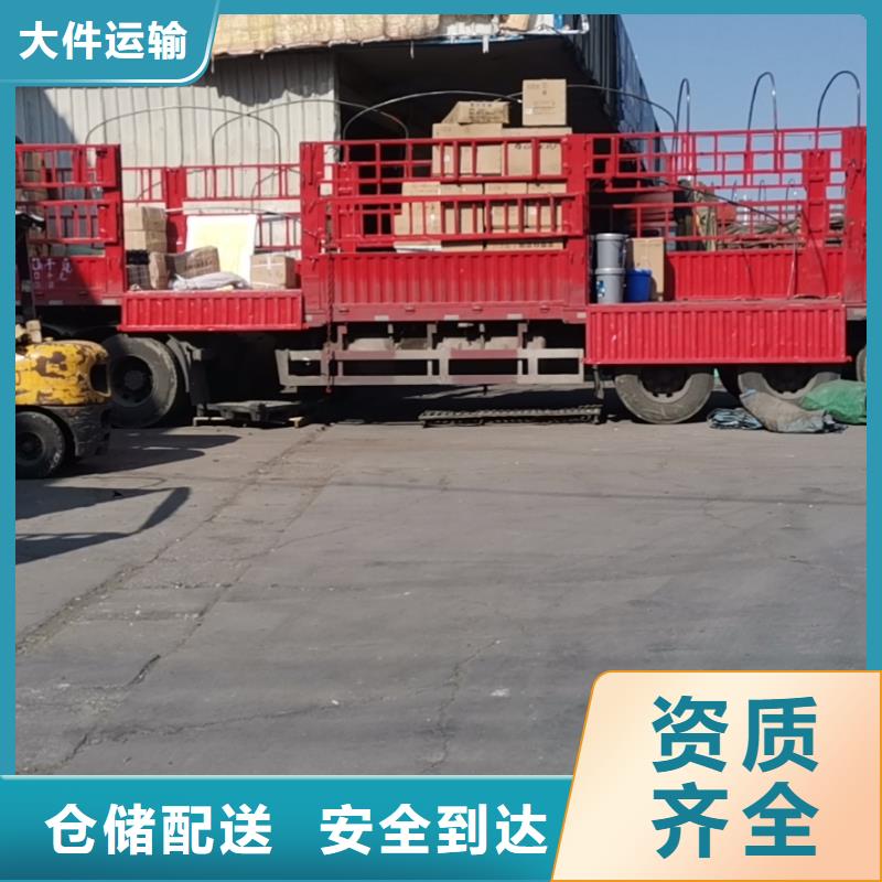广州物流昆明到广州物流专线货运公司冷藏零担返空车托运量大从优