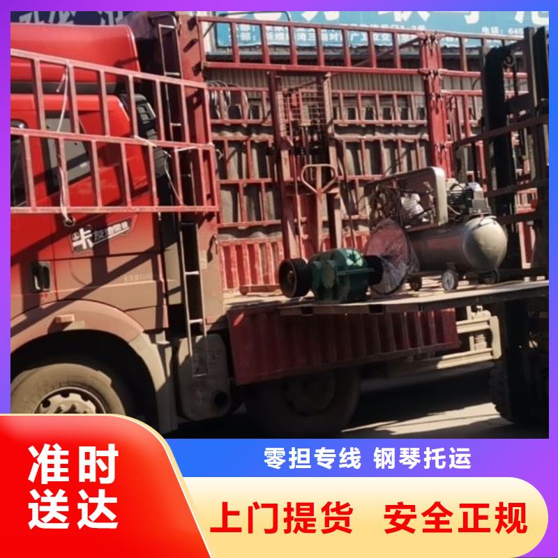九江【物流】货运专线运输公司返程车冷藏整车返空车专注物流N年