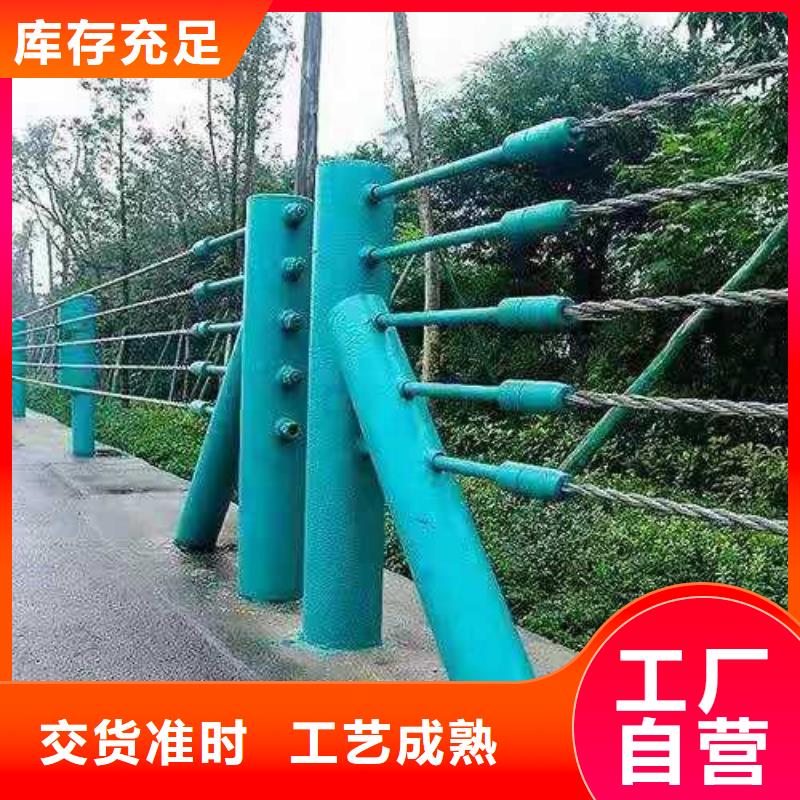 护栏河道护栏现货批发