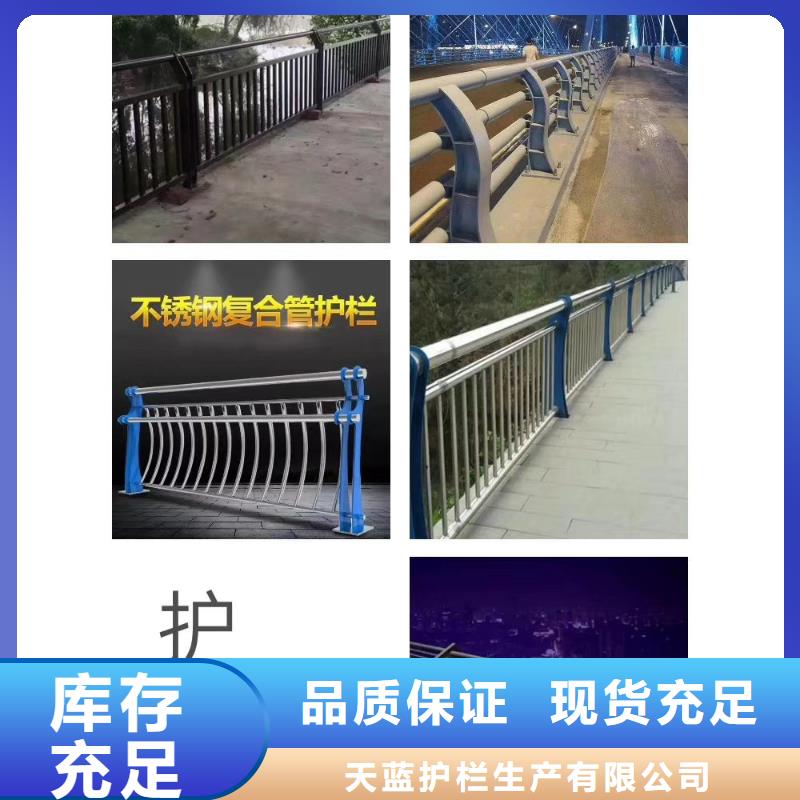 护栏道路护栏的图文介绍