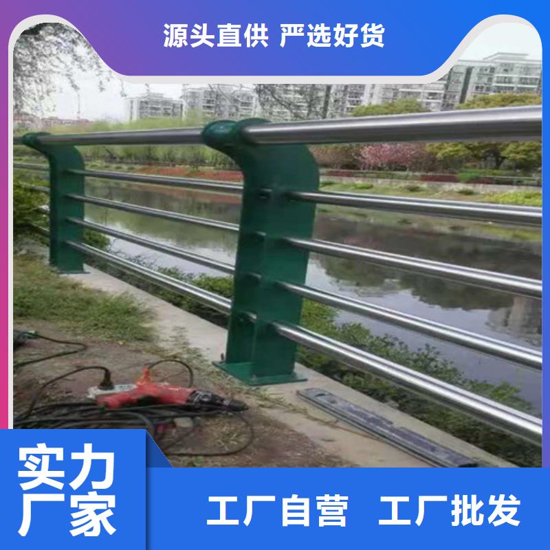 【护栏】不锈钢复合管护栏合作共赢