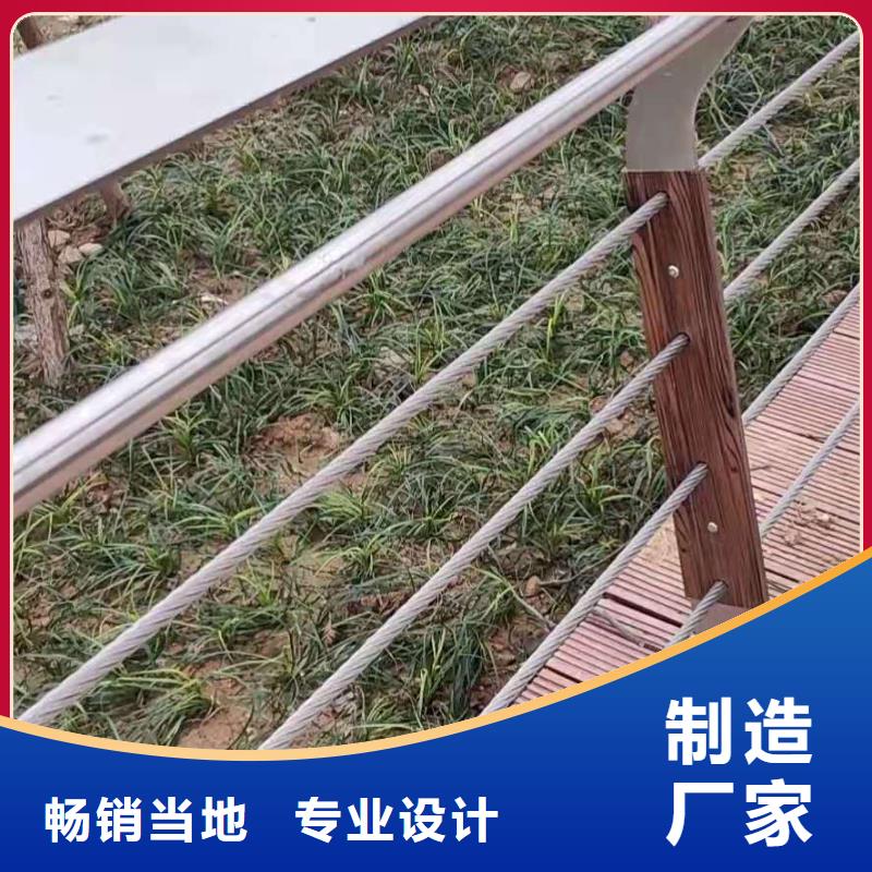 防撞护栏道路护栏放心购