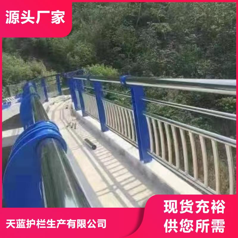 防撞护栏桥梁护栏规格型号全