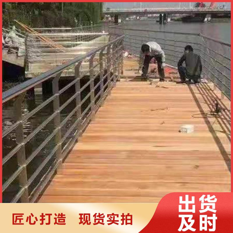 【防撞护栏_河道防撞栏杆制造厂家】