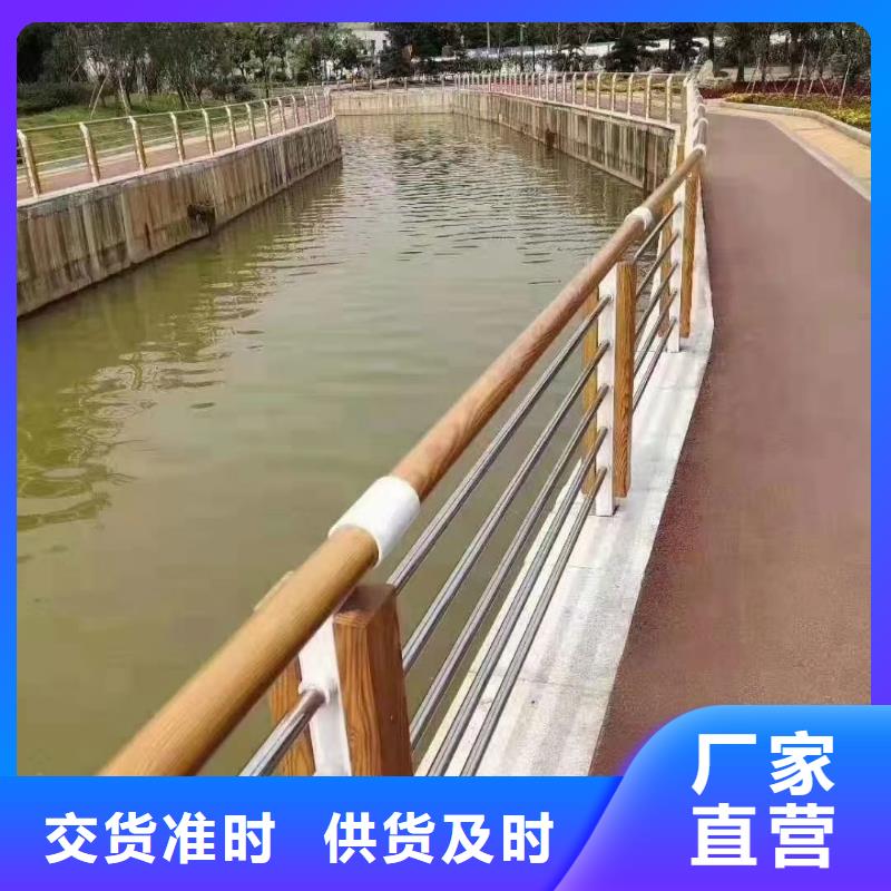 【防撞护栏】不锈钢复合管栏杆海量货源