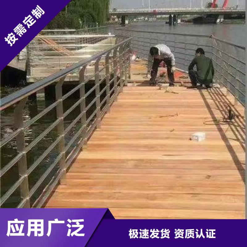 【防撞护栏】桥梁景观栏杆快捷物流