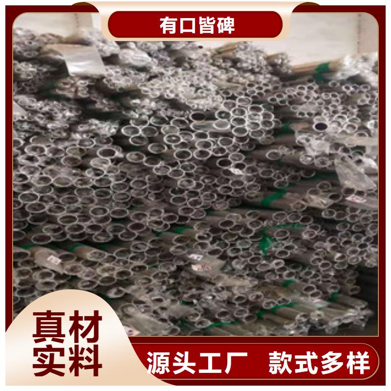 不锈钢管16Mn合金钢管专注产品质量与服务