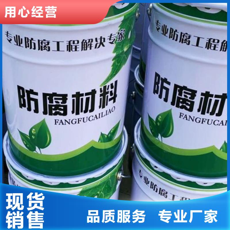 玻璃鳞片胶泥,环氧煤沥青涂料保质保量