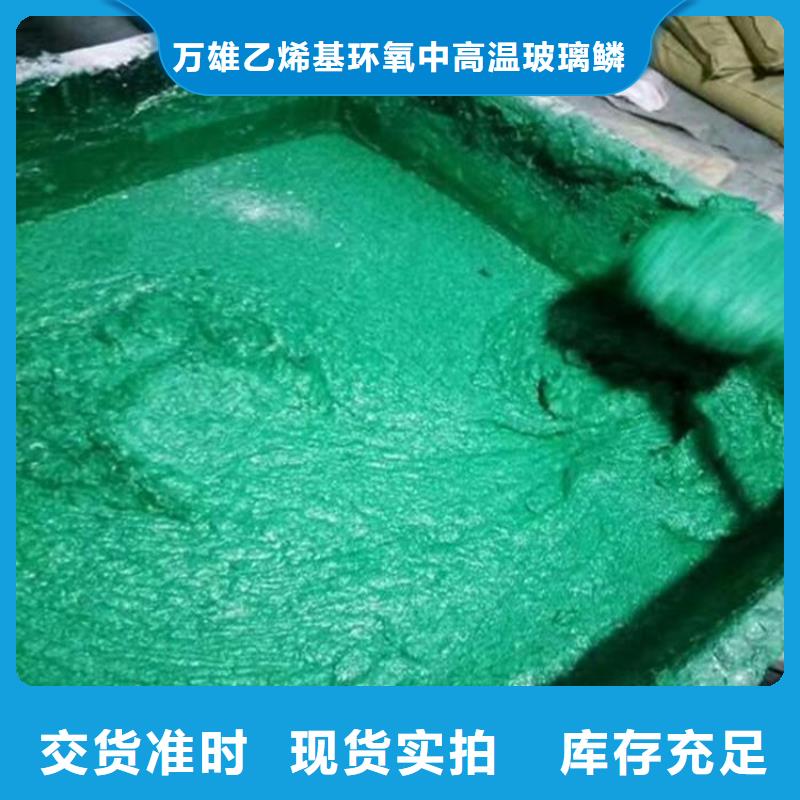 玻璃鳞片胶泥环氧煤沥青涂料销售的是诚信