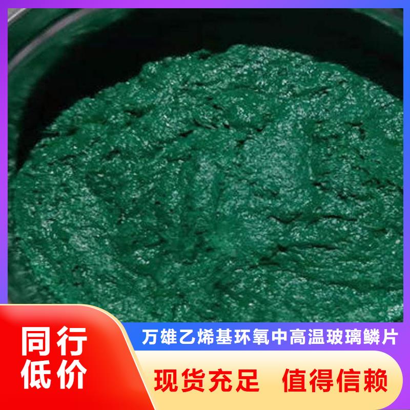 玻璃鳞片胶泥【渗透结晶防水涂料】种类丰富