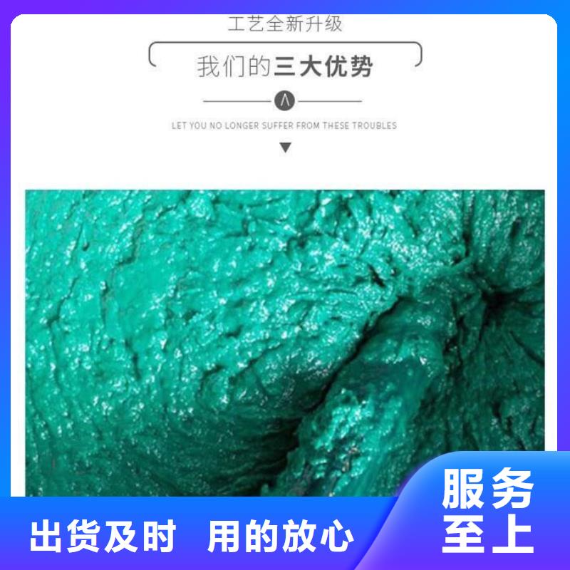 玻璃鳞片胶泥环氧煤沥青涂料销售的是诚信