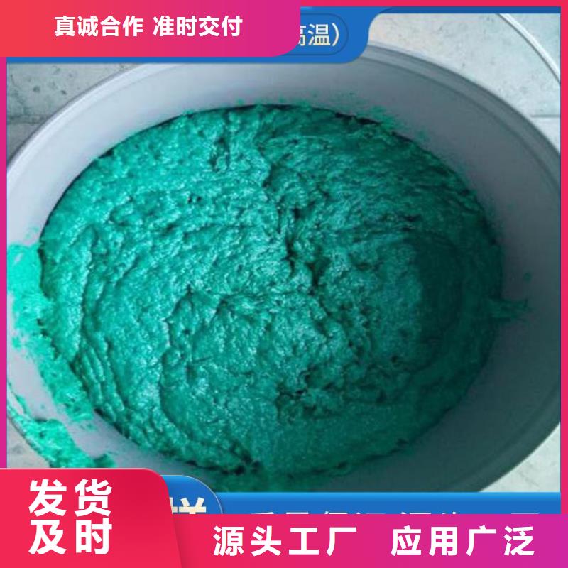 玻璃鳞片胶泥环氧树脂支持加工定制