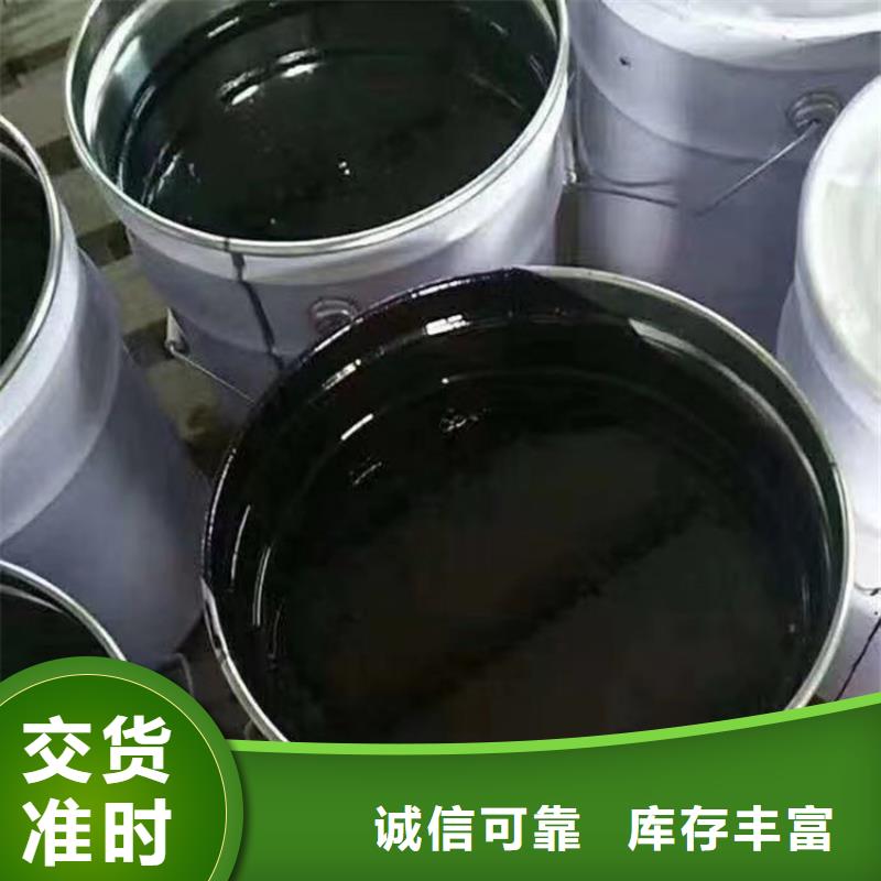 环氧煤沥青漆【杂化聚合物防腐涂料】严格把控每一处细节