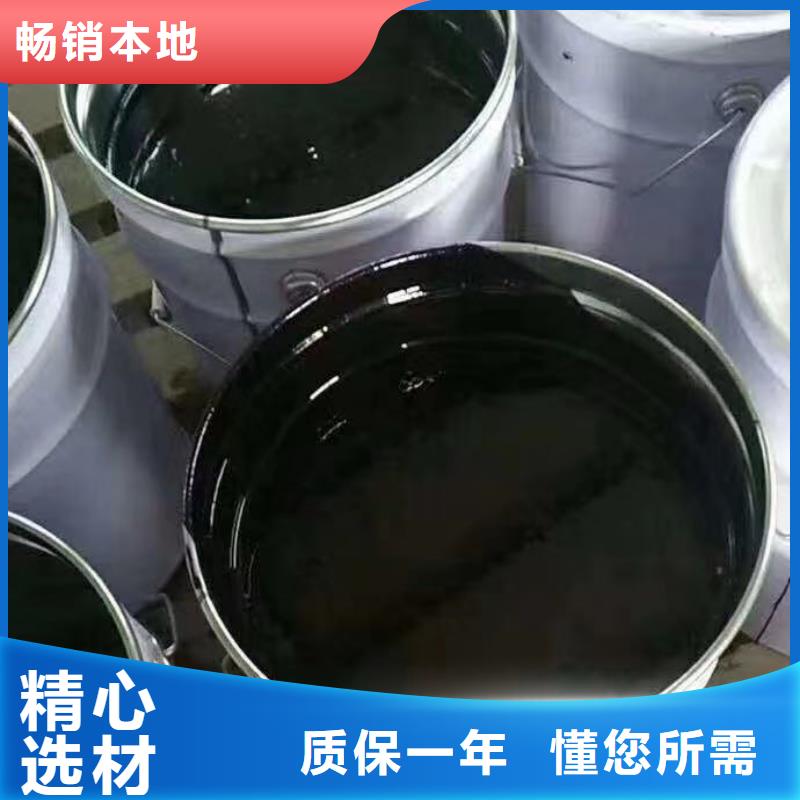 环氧煤沥青漆【环氧树脂】严选用料