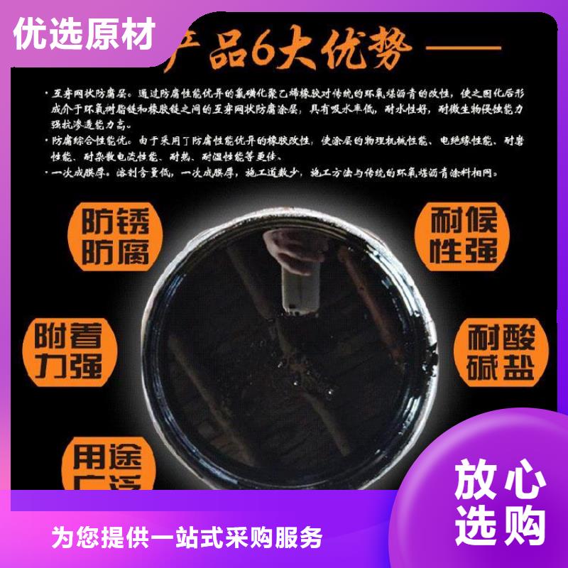 环氧煤沥青漆,防水涂料精品优选