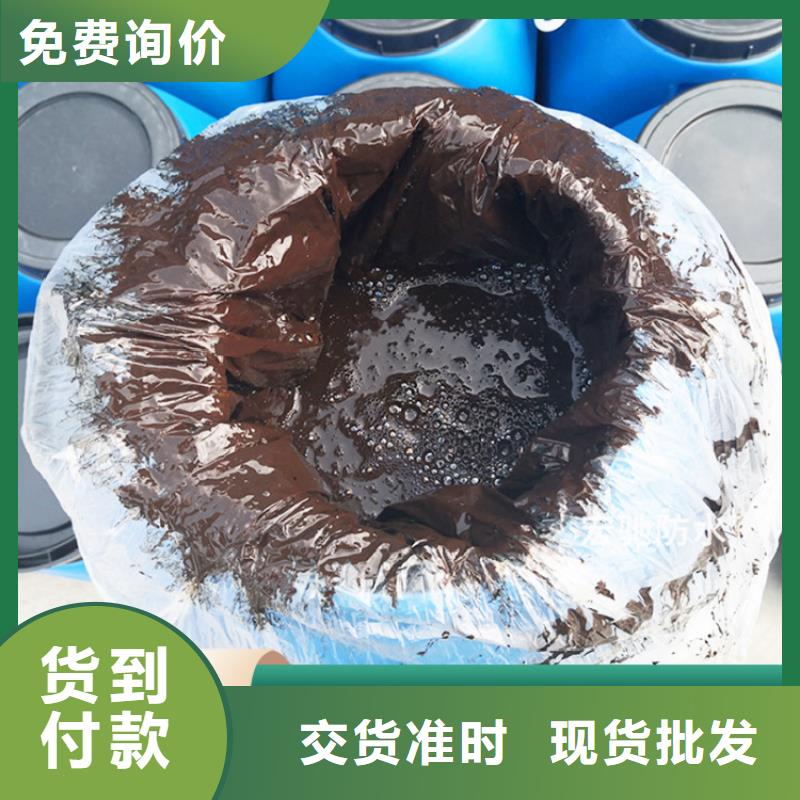 【环氧煤沥青漆】-防水涂料质量上乘