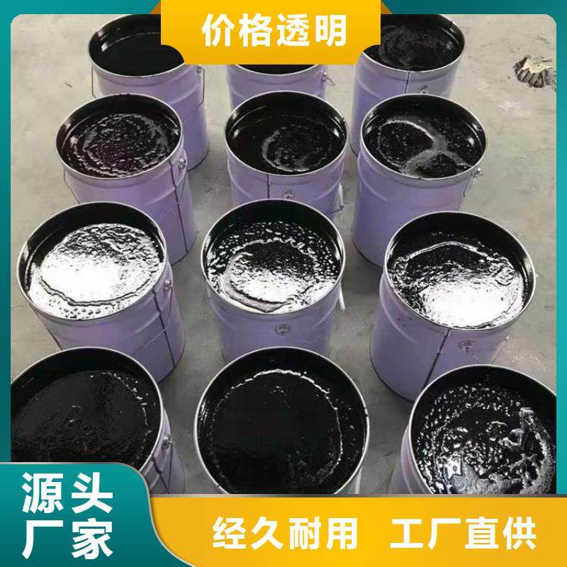 环氧煤沥青漆环氧树脂实力雄厚品质保障