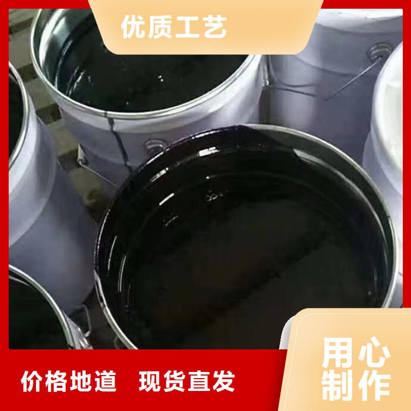 【环氧煤沥青漆】水泥基渗透结晶防水涂料品质好才是硬道理