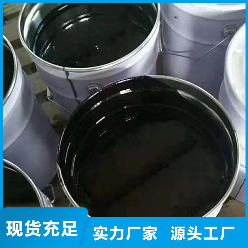 环氧煤沥青漆环氧树脂厂家品控严格