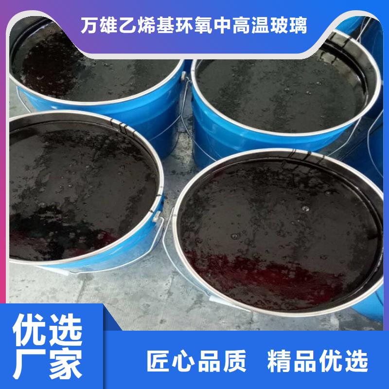 环氧煤沥青漆环氧玻璃鳞片胶泥应用领域