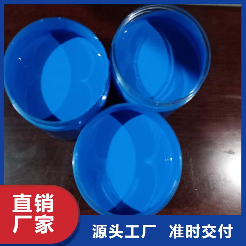 环氧煤沥青漆环氧树脂用好材做好产品