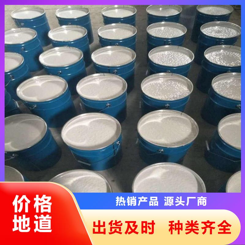 玻璃鳞片涂料-环氧玻璃鳞片胶泥N年专注