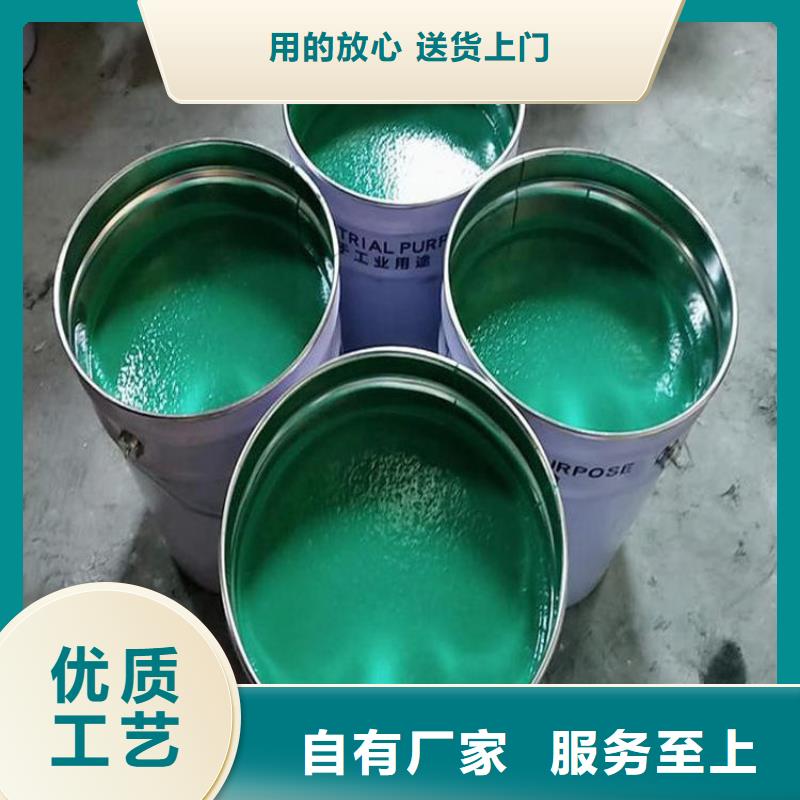 玻璃鳞片涂料【水泥基渗透结晶防水涂料】买的是放心