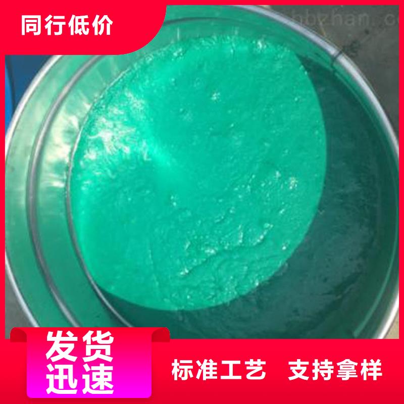 玻璃鳞片涂料环氧树脂货到付款