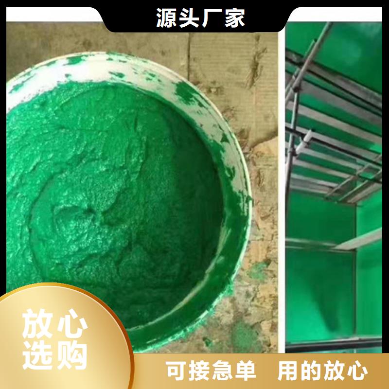 玻璃鳞片涂料玻璃鳞片胶泥批发价格