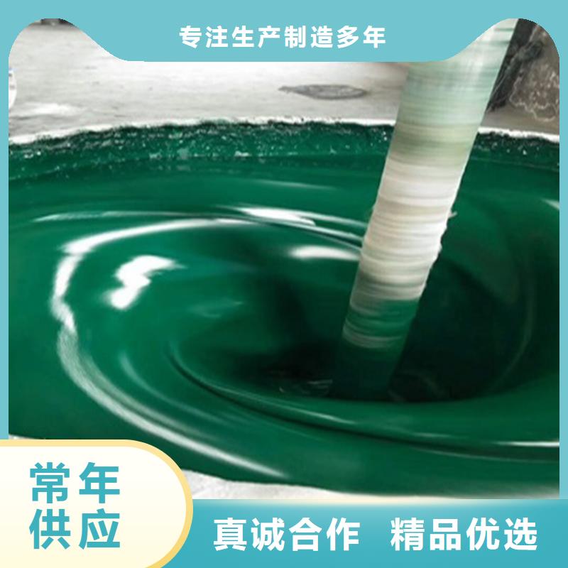 玻璃鳞片涂料-环氧树脂您身边的厂家