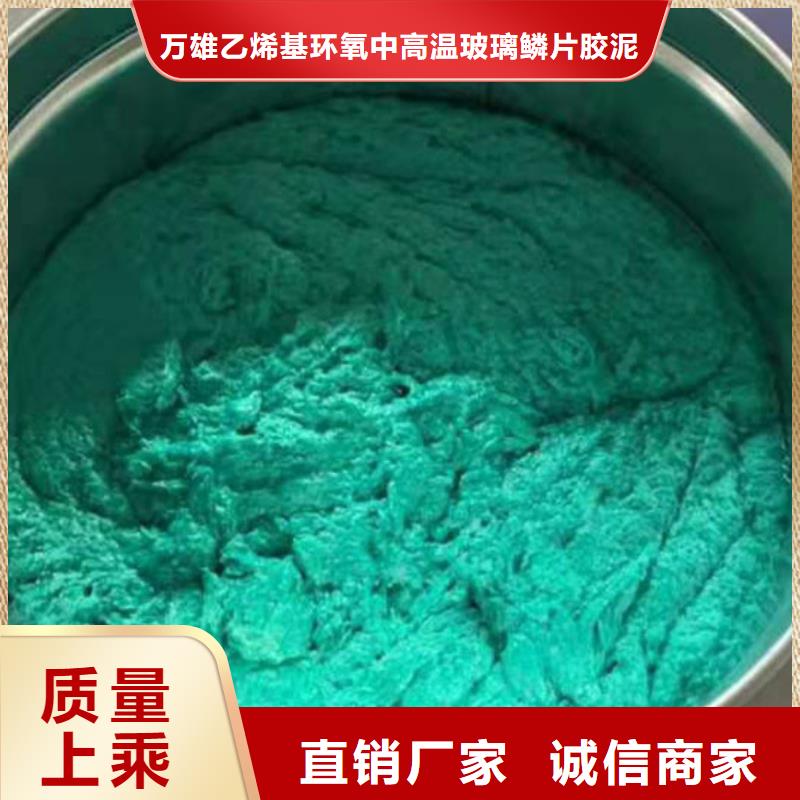 玻璃鳞片涂料【环氧树脂】多种规格供您选择