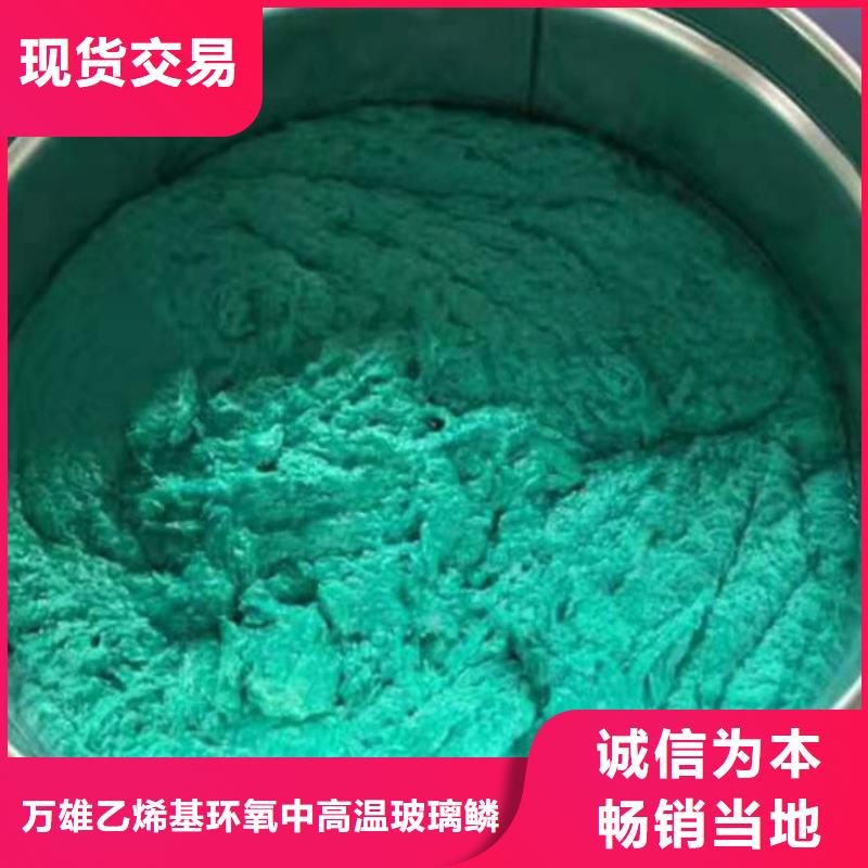 玻璃鳞片涂料-环氧树脂价格合理