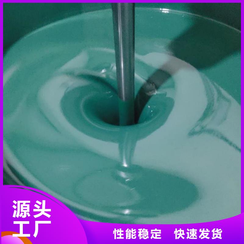 玻璃鳞片涂料-环氧玻璃鳞片胶泥N年专注