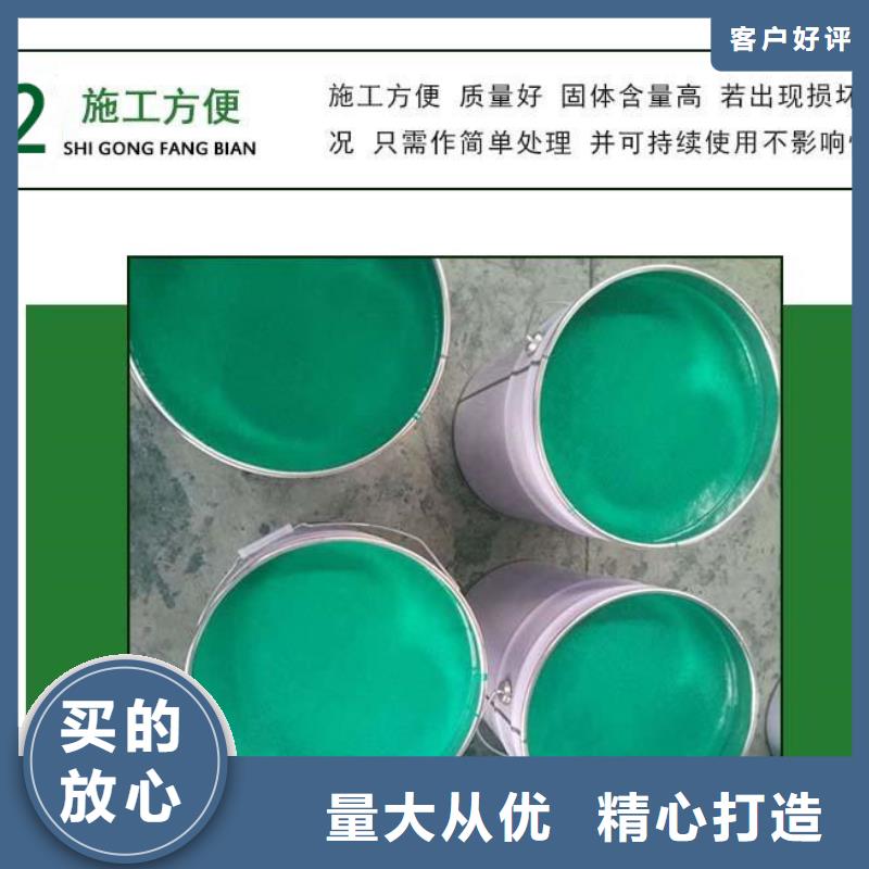 玻璃鳞片涂料,水泥基渗透结晶防水涂料每个细节都严格把关