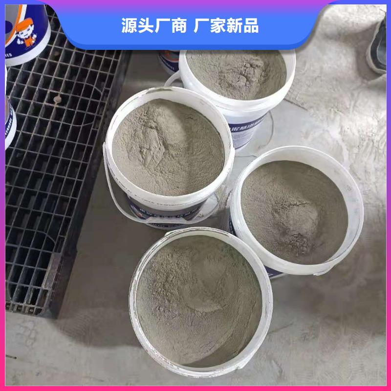 水泥基渗透结晶型防水涂料环氧树脂厂家大量现货