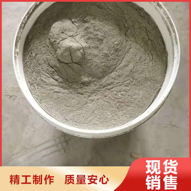 水泥基渗透结晶型防水涂料【环氧玻璃鳞片胶泥】使用寿命长久