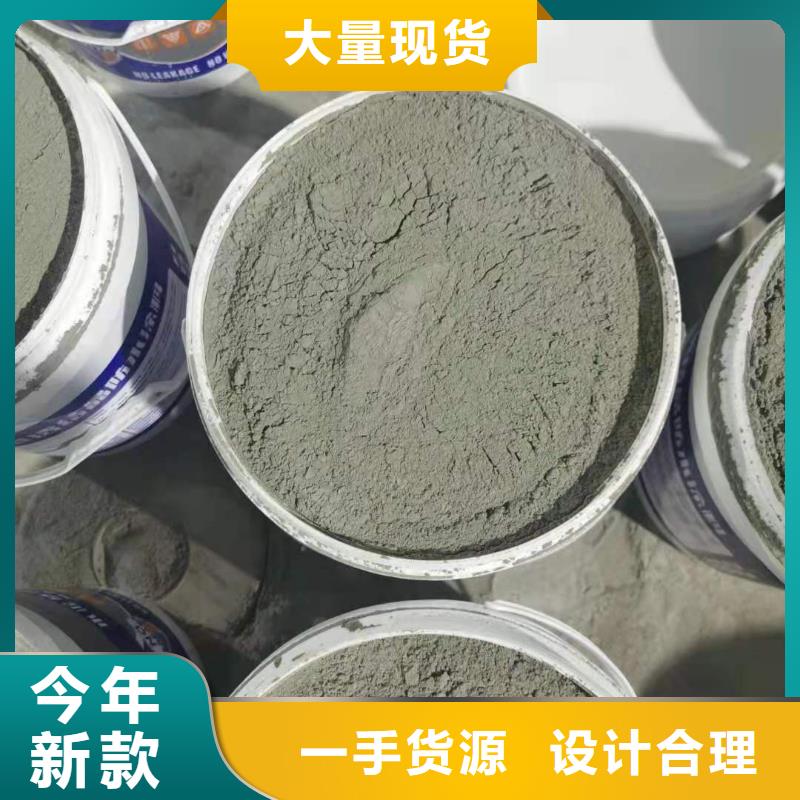 水泥基渗透结晶型防水涂料_【环氧树脂】就近发货