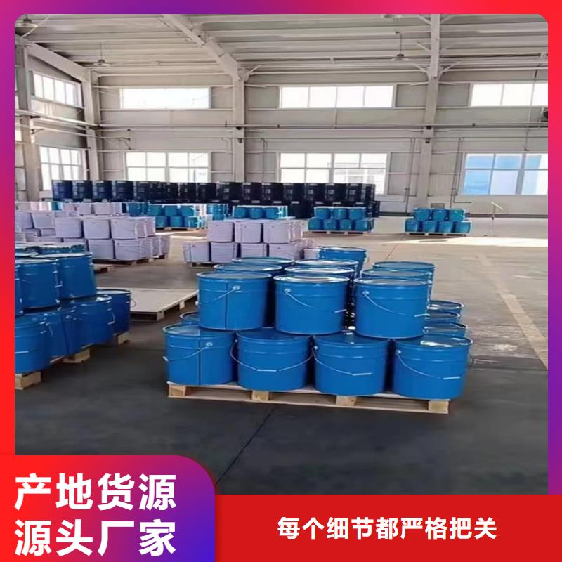 【漆_环氧树脂把实惠留给您】