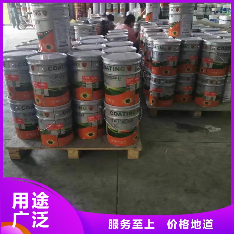 漆防水涂料品质不将就