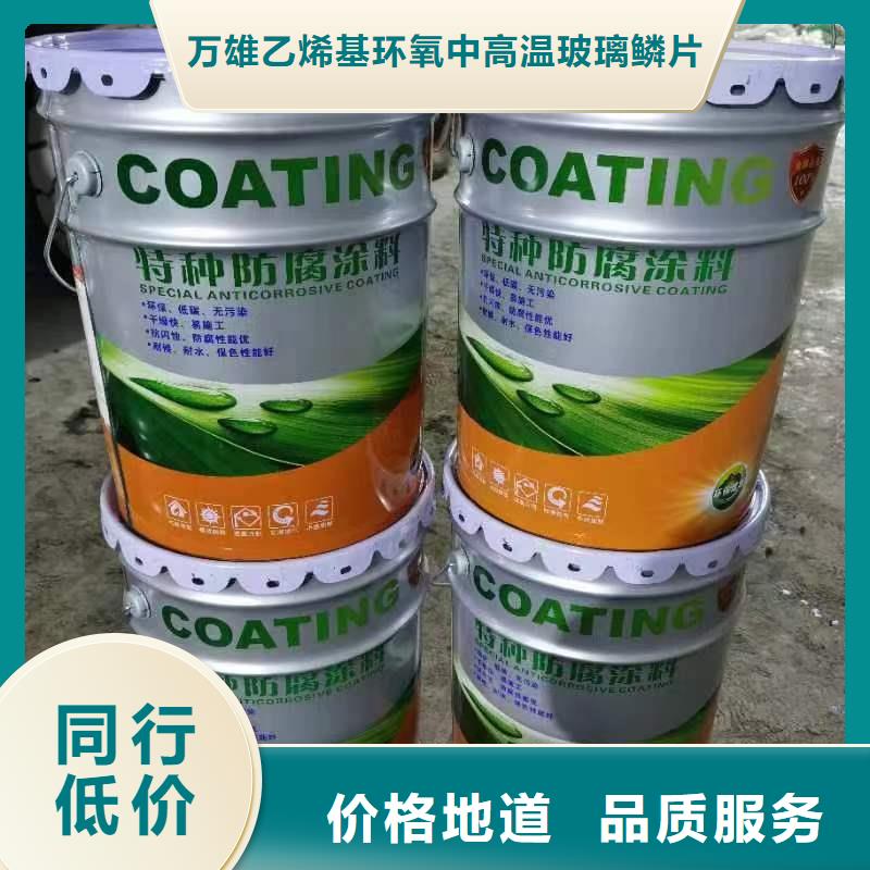 漆环氧玻璃鳞片涂料工期短发货快