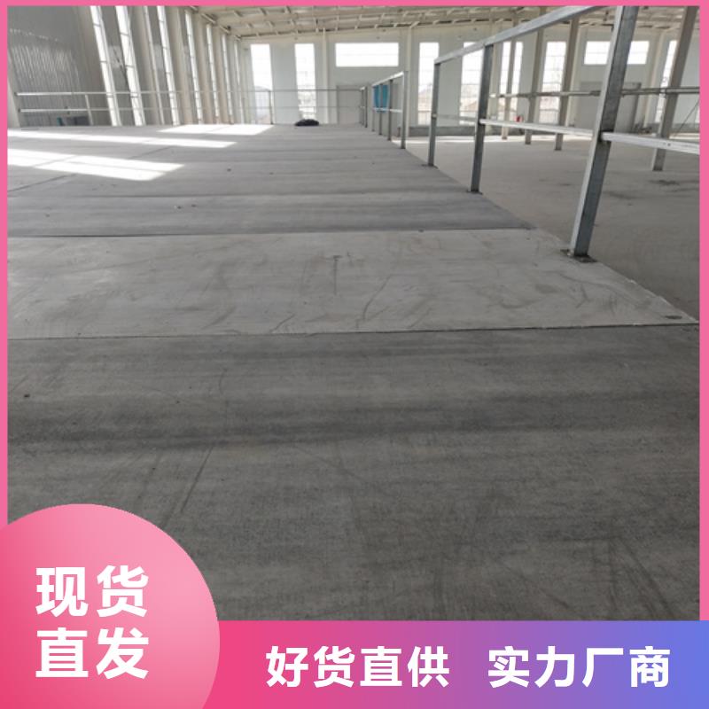 loft楼层板,防火板实力大厂家